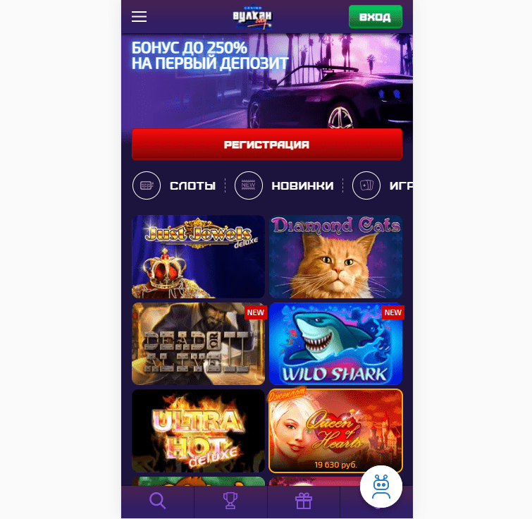 Мобільна версія Вулкан Сіті Мобільна версія Вулкан Сіті